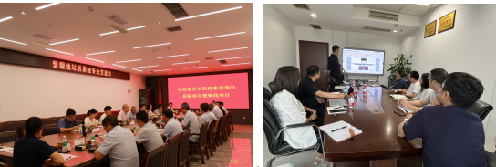 璧铜线站后系统专业交流 智能运维技术交流会.png