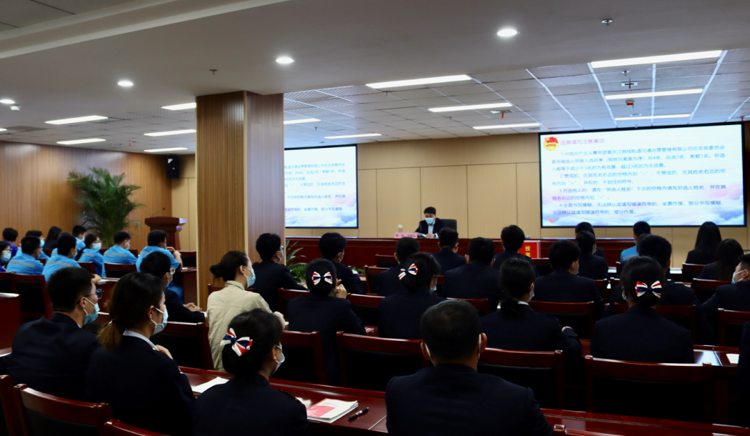 江跳线运营公司顺利召开第一次团员大会.png