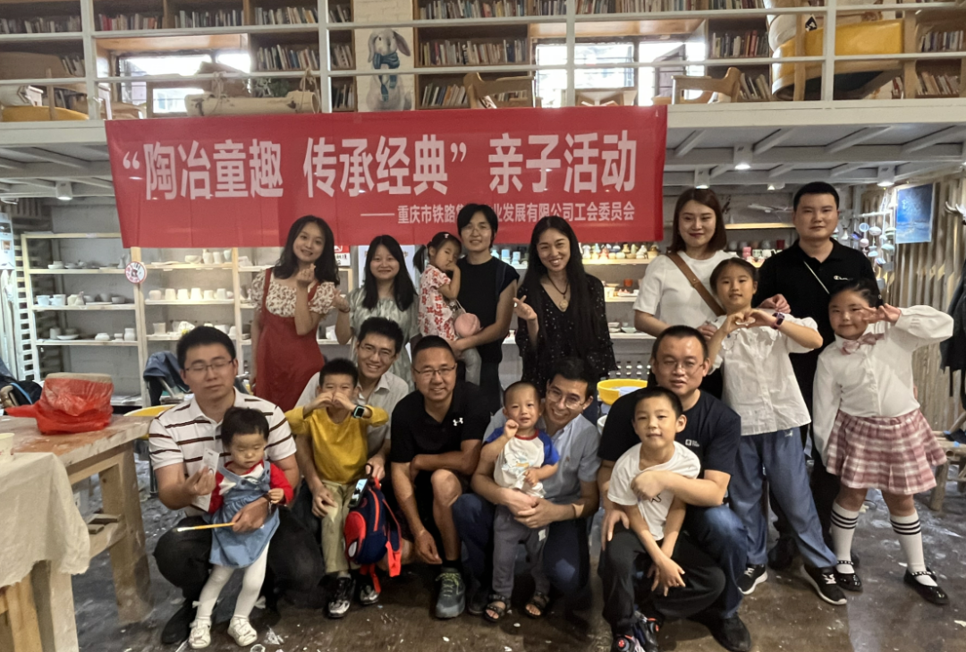 产业公司工会组织开展“陶冶童趣 传承经典”亲子关爱活动2.png