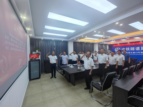 支部建在项目上 城轨快线15号线土建一包段成立临时党支部.png