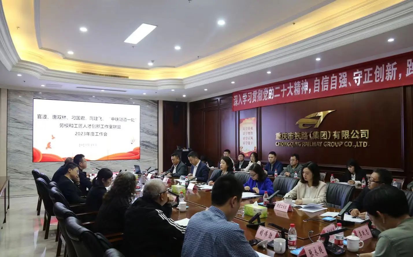 推动智慧交通新基建 “铁路桥梁建设联盟”年度工作会召开.jpg